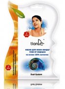 TianDe Maska na oční vrásky 100% Collagen 8+3 g