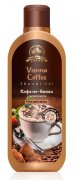 TianDe Sprchový gel Vídeňská káva 250 g